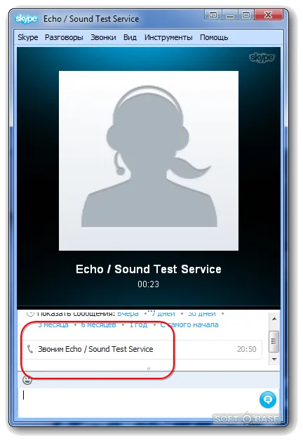 Hogyan lehet hallani, hogy a Skype Hogyan lehet hallani, hogy a Skype