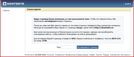 Hogyan kell telepíteni az elsődleges zónát Hogyan kell telepíteni az elsődleges zónát