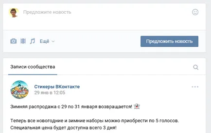 Hogyan készítsünk saját matricák