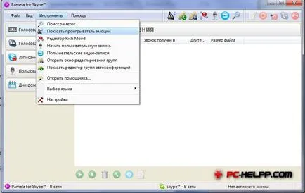 Hogyan lehet hallani, hogy a Skype Hogyan lehet hallani, hogy a Skype