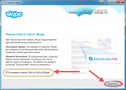 Hogyan lehet regisztrálni a Skype-on Hogyan lehet regisztrálni a Skype-on