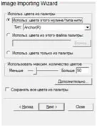 Hogyan lehet képeket rendszer