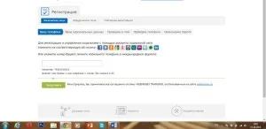 Hogyan kell megnyitni pénztárcák WebMoney Hogyan kell megnyitni pénztárcák WebMoney