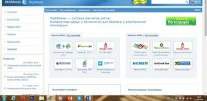 Hogyan kell megnyitni pénztárcák WebMoney Hogyan kell megnyitni pénztárcák WebMoney