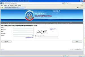 Hogyan hozzunk létre fiókját az interneten