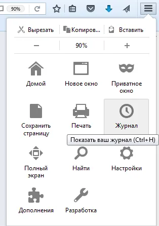 Hogyan lehet eltávolítani oldalak nemrég felkeresett