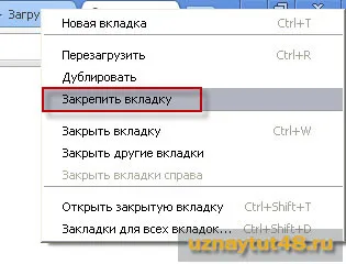 Hogyan kell menteni lapok mozile Hogyan kell menteni lapok mozile