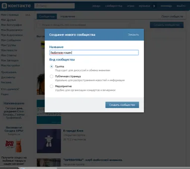 A csoportos beszélgetések, hogy