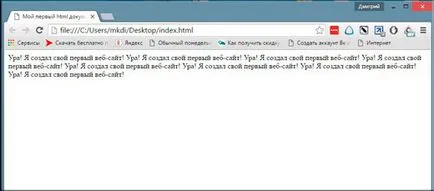 Hogyan készítsünk egy egyszerű weboldal