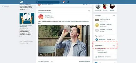 A csoportos beszélgetések, hogy A csoportos beszélgetések, hogy