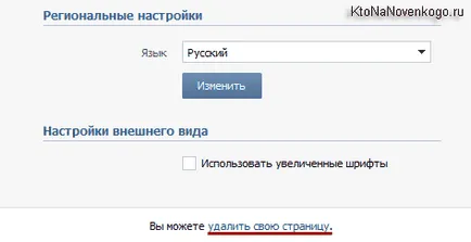 Itt van, hogy kapcsolatba d