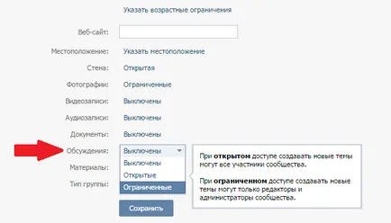 Hogyan készítsünk egy témát a csoport