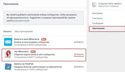 Hogyan készítsünk egy témát a csoport