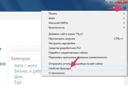 Hogyan kell menteni lapok mozile Hogyan kell menteni lapok mozile