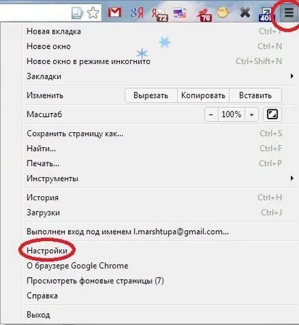 Hogyan lehet eltávolítani oldalak nemrég felkeresett