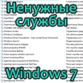 TTF, hogyan kell telepíteni TTF, hogyan kell telepíteni