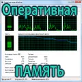 TTF, hogyan kell telepíteni TTF, hogyan kell telepíteni