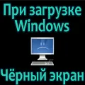 TTF, hogyan kell telepíteni TTF, hogyan kell telepíteni