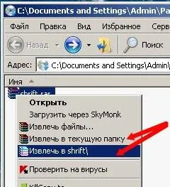 Hogyan kell behelyezni a betűtípus a Word