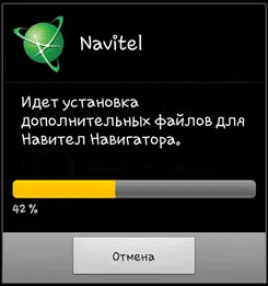 Hogyan kell telepíteni a Navitel térkép