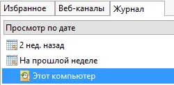Hogyan lehet eltávolítani a teljes böngésző történelem Hogyan lehet eltávolítani a teljes böngésző történelem