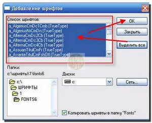 TTF, hogyan kell telepíteni