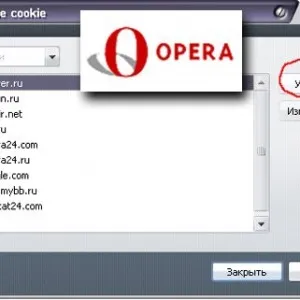 Hogyan lehet eltávolítani engem az operában