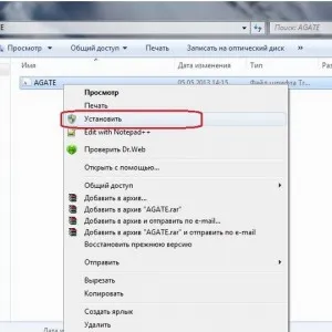 TTF, hogyan kell telepíteni TTF, hogyan kell telepíteni