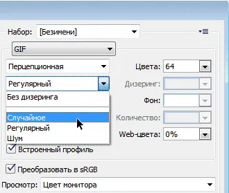 Hogyan lehet csökkenteni a gombafonalak