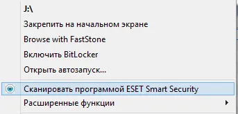 Hogyan lehet eltávolítani a vírusokat a csomóponton