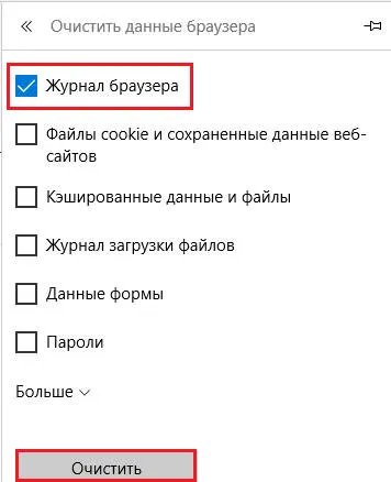 Hogyan lehet eltávolítani a teljes böngésző történelem Hogyan lehet eltávolítani a teljes böngésző történelem