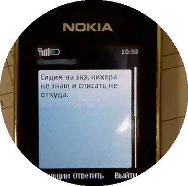 Hogyan záróvizsgával Hogyan záróvizsgával