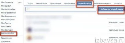 Hogyan lehet eltávolítani a bejelentkezési kapcsolattartó