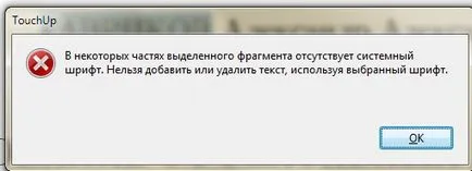 TTF, hogyan kell telepíteni TTF, hogyan kell telepíteni
