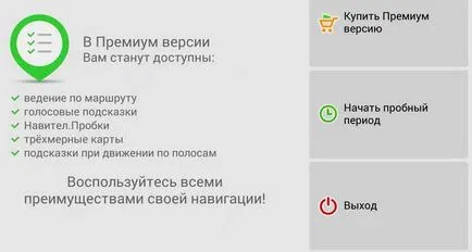 Hogyan kell telepíteni a Navitel térkép