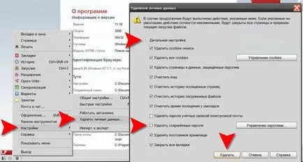 Hogyan lehet eltávolítani a bejelentkezési kapcsolattartó