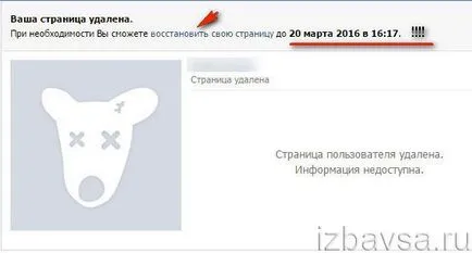 Hogyan lehet eltávolítani a bejelentkezési kapcsolattartó