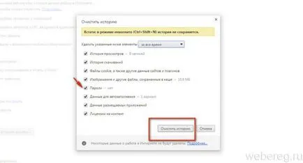 Hogyan lehet eltávolítani a bejelentkezési kapcsolattartó