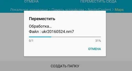 Hogyan kell telepíteni a Navitel térkép