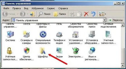 Hogyan kell behelyezni a betűtípus a Word