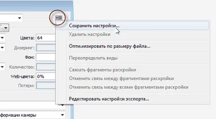 Hogyan lehet csökkenteni a gombafonalak