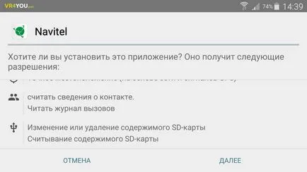 Hogyan kell telepíteni a Navitel térkép