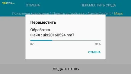Hogyan kell telepíteni a Navitel térkép