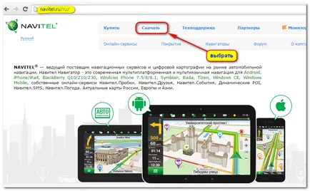 Hogyan kell telepíteni a Navitel térkép