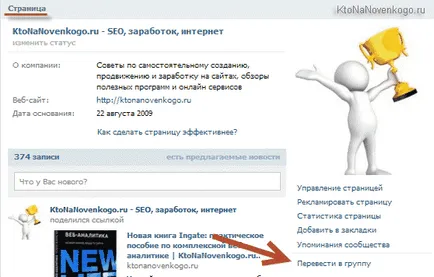 Hogyan lehet eltávolítani a bejelentkezési kapcsolattartó