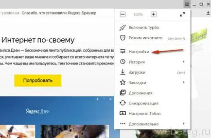 Hogyan lehet eltávolítani a bejelentkezési kapcsolattartó