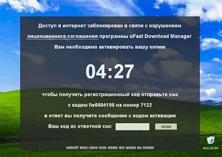 Hogyan lehet eltávolítani magát a vírus