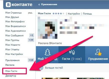 Hogyan találhatom meg a látogató az oldalon Hogyan találhatom meg a látogató az oldalon