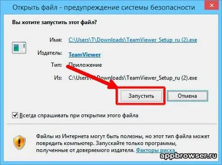 Hogyan lehet csatlakozni az irányítási Hogyan lehet csatlakozni az irányítási