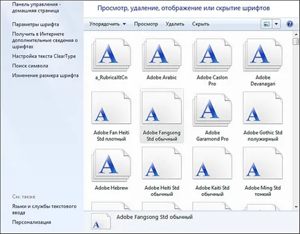 TTF, hogyan kell telepíteni TTF, hogyan kell telepíteni